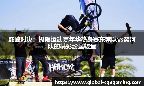 CQ9电子首页